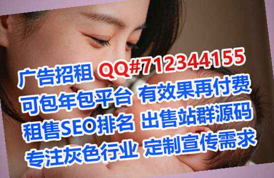 普米族借卵子食品科技工作室